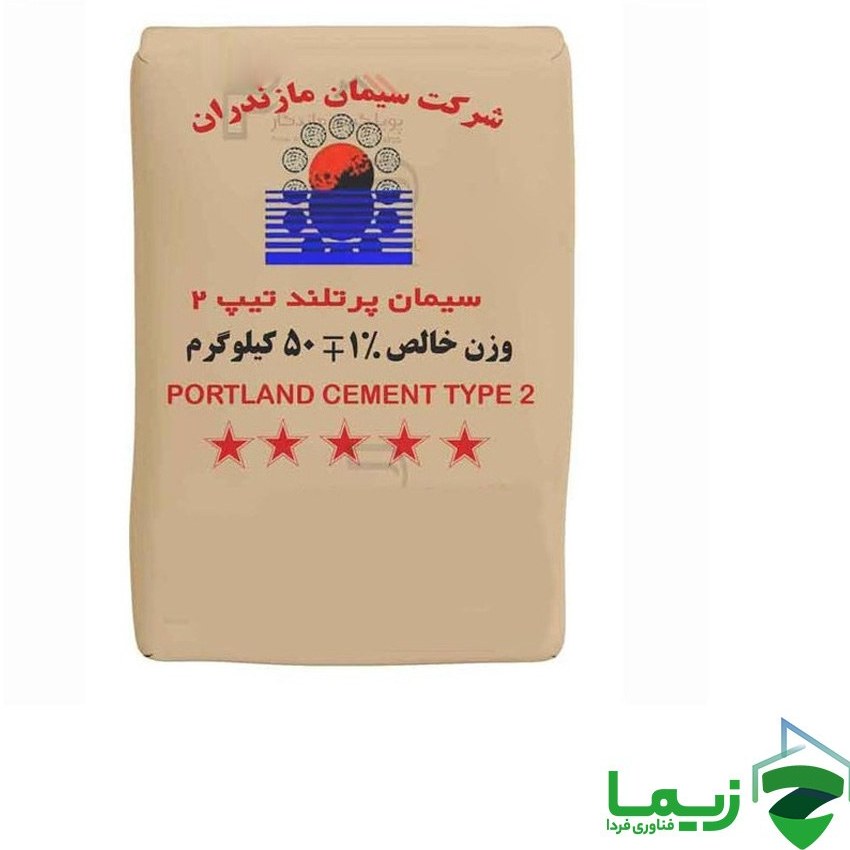 سیمان تیپ ۲ مازندران + خرید